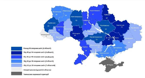 Освітні хаби замість малокомплектних шкіл: недоліки та переваги