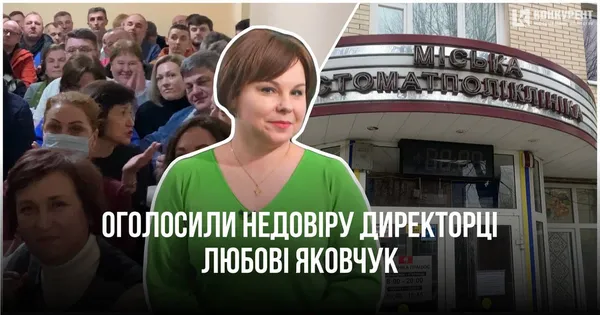 Головне у Луцьку: ТОП новин за четвер, 14 березня