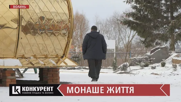 Відречені від світу: як живуть ченці в Жидичинському монастирі (відеорепортаж)
