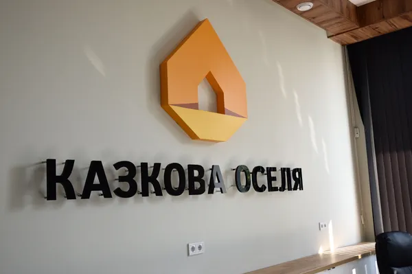 Луцький «Світлий хутір» розпочав продаж квартир*