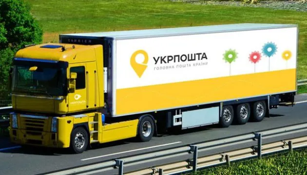 «Укрпошта» підвищує вартість послуг
