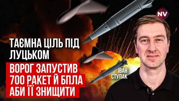 «Не просто так рф гамселила по Волині», – військовий експерт Іван Ступак (відео)