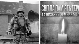 В Олицькій громаді прощатимуться з воїном Сергієм Синюком