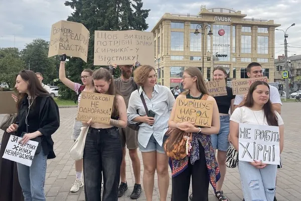«Геть Сирського»: у Луцьку тривають мітинги на підтримку Федорова (фото)
