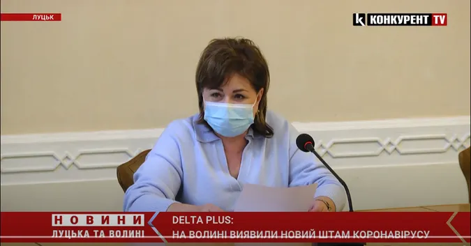 DELTA PLUS: на Волині виявили новий штам коронавірусу (відео)