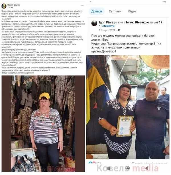У Ковелі торгують армійськими речами з позначкою «Не для продажу!» (фото)