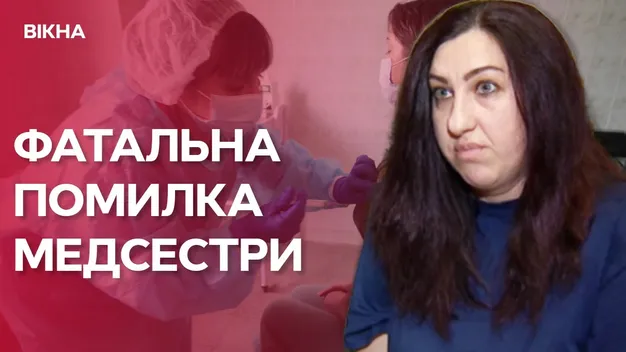 Немовляті вкололи 20 доз вакцини БЦЖ: медсестра звільнилась, а дитя лікують від туберкульозу (відео)