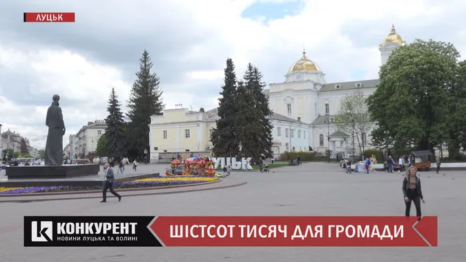 На те, що хочуть люди: «СВІДОМІ» спрямують 600 тисяч гривень на ініціативи від лучан (відео)