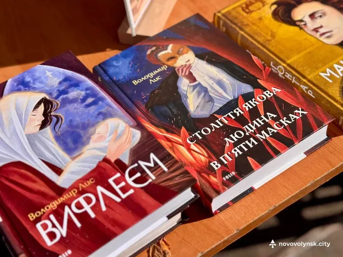 Книги просто неба та зустрічі з письменниками: у Нововолинську відбулася книжкова толока (фото)