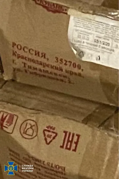 СБУ знайшла у єпархіях УПЦ «МП» російські триколори та колишні склади окупантів (фото, відео)