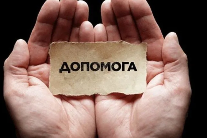 У волинянина в Німеччині стався інсульт: потрібна допомога