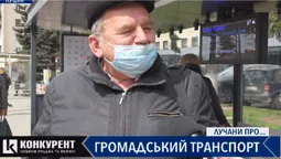 Що кажуть люди про громадський транспорт Луцька: опитування (відео)