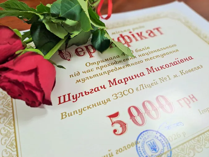 Троє учнів із Ковеля отримали максимальні 400 балів на НМТ: їх нагородили грошовими сертифікатами (фото)