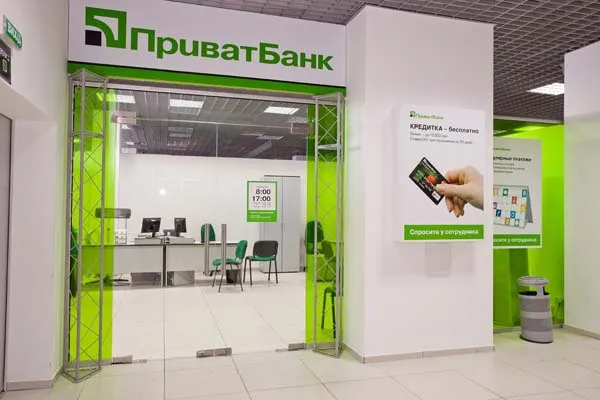 «Приватбанк» увійшов у топ-1000 найбільших світових банків
