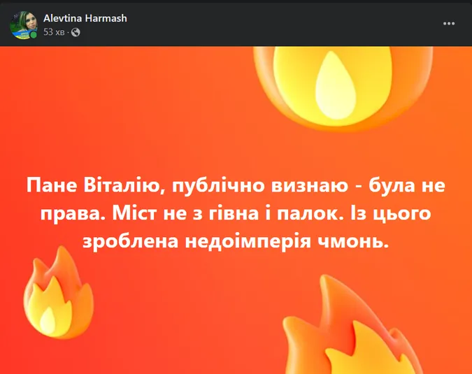 Скляний міст вистояв – і ми вистоїмо: українці в мережі жартують про міст Кличка