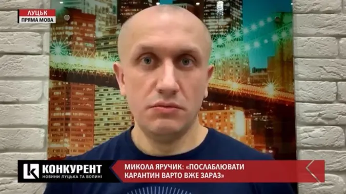 «Владі треба думати не лише про карантин, а й про те, як людям жити», – Микола Яручик