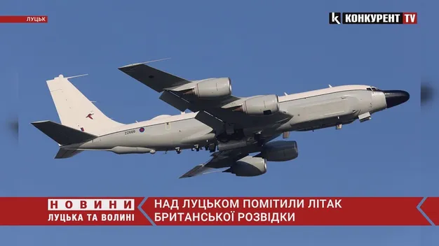 Над Луцьком кружляв літак британської розвідки (відео)