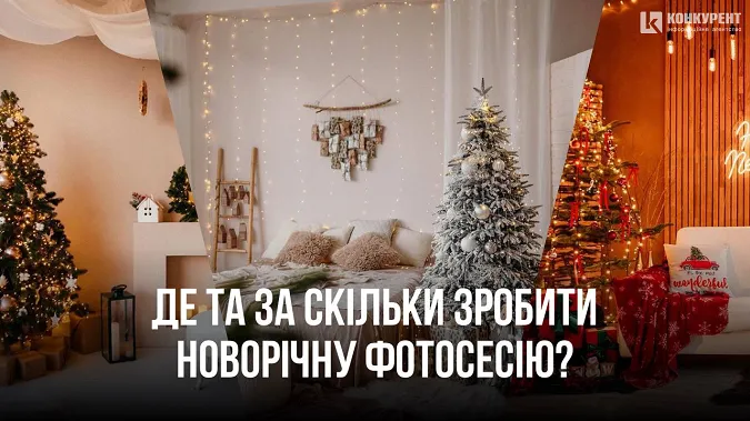 Головне у Луцьку: ТОП новин вівторка, 21 листопада