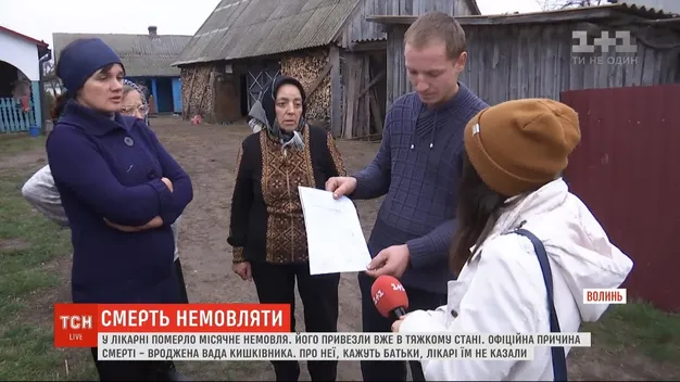 Повідомили точну причину смерті немовляти, якого годували коров'ячим молоком (відео)