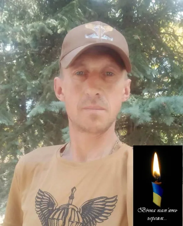 Майже рік вважався зниклим безвісти: на Волині попрощаються з воїном Віктором Слободюком