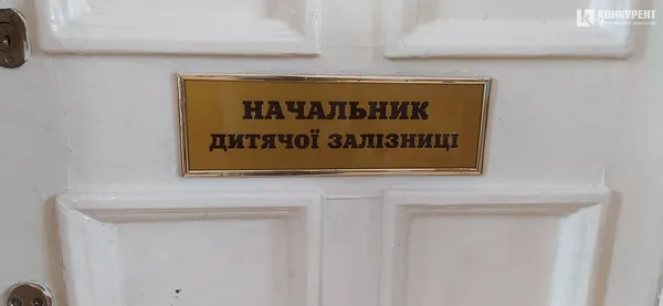 У Луцьку вийшли на мітинг, аби врятувати дитячу залізницю (фото)