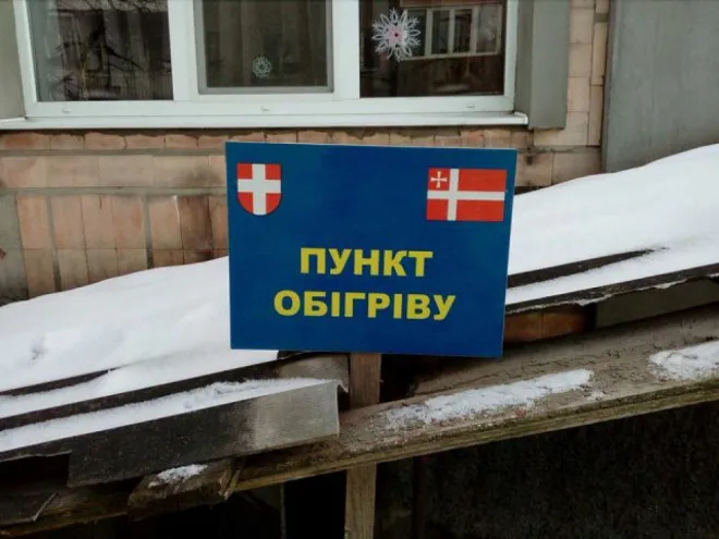 У Луцьку опалювальний сезон може бути важким