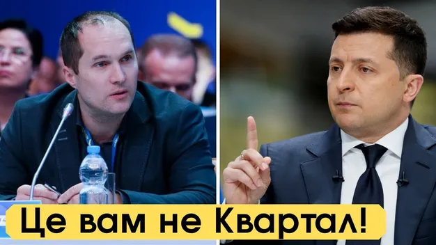 Бутусов – Зеленському: «Керівництво країною під час війни – це не «Квартал»!» (відео)