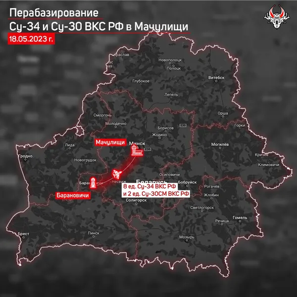 Росія перекинула в «Мачулищі» десяток винищувачів