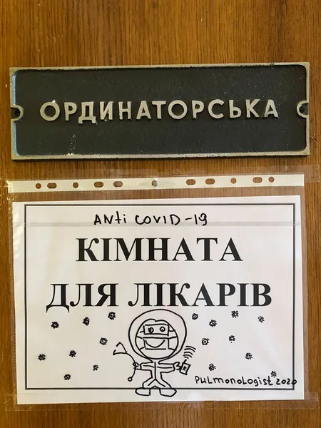 Підступний, мінливий і химерний: волинський лікар розповів про коронавірус (фото)