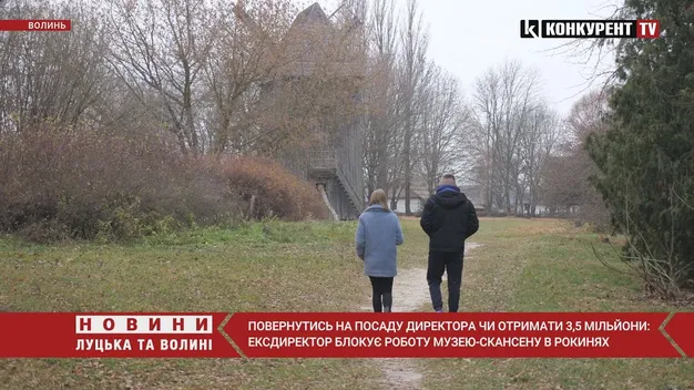 Ексдиректор Рокинського музею-скансену розповів, чому блокує роботу установи (відео)