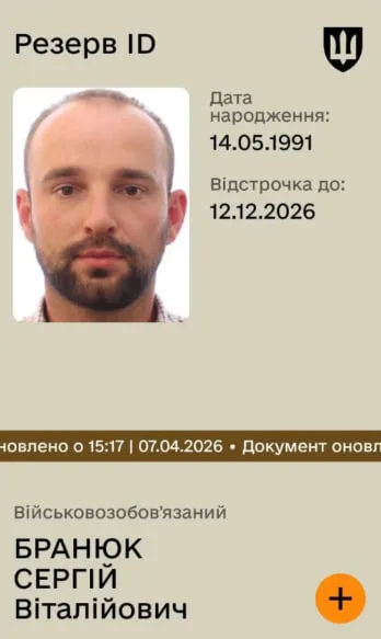 Приймав у BEHEALTHY і читав лекції в медінституті: у Луцьку мобілізували відомого лікаря з «бронею»
