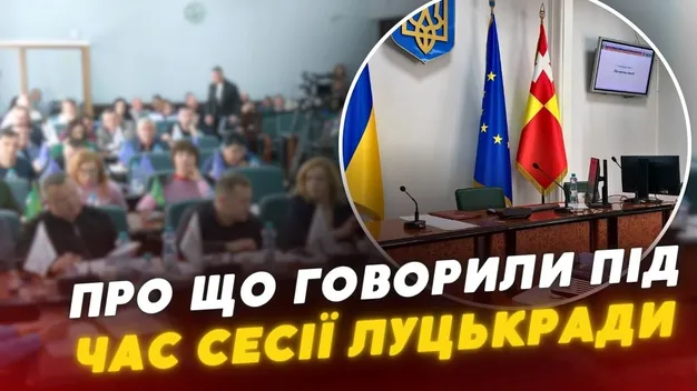У Луцького міського голови – нові заступники: хто вони (фото, відео)