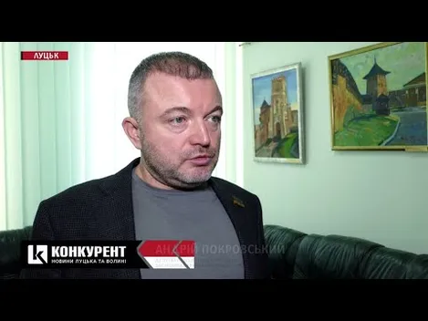 У Луцьку витратять 117 мільйонів гривень на ремонт будинків: як скористатися