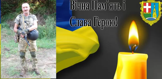 На Куп’янському напрямку загинув Герой з Волині Василь Мельничук