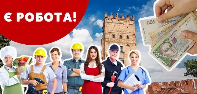 Волинянам пропонують роботу: ТОП-10 вакансій із заробітною платою до 25 000 грн (відео)