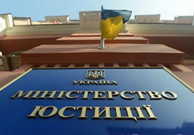На Волині звільнили керівника виконавчої служби за неефективне стягнення аліментів