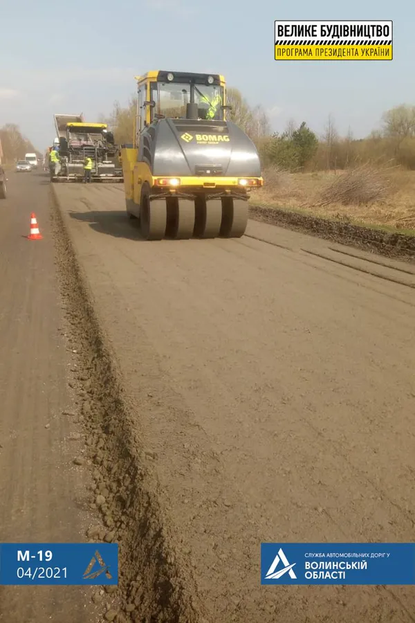 Цілодобово і без вихідних: на Волині ремонтують автошлях М-19 (фото)