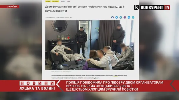 Знущання з дівчат на камеру: двоє молодиків – в ізоляторі, ще шістьом – вручили повістки (відео)