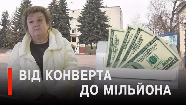 Виправдали – тепер плати: як ексголова Горохівської РДА мільйон відсудила (відео)