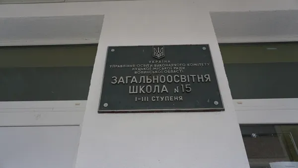 Скандал у луцькій школі №15: все, що наразі відомо (фото, відео)
