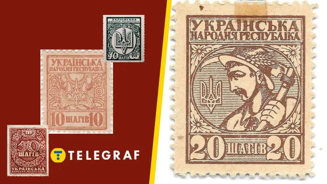 Що таке шаги і чому вони витісняють українські копійки