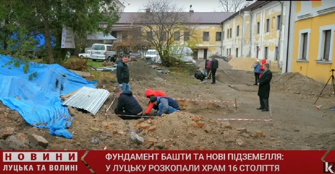 У Луцьку розкопали древній храм: показали, що вдалося віднайти археологам (відео)