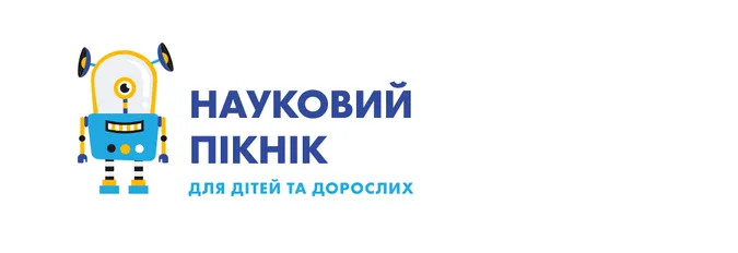 РЦ «Промінь» запрошує на розважальну програму для дітей*