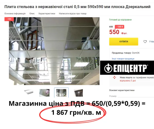 Фарба, монітори й «підвісна стеля за дурні гроші»: що не так з новим бізнес-хабом у Луцьку (фото)