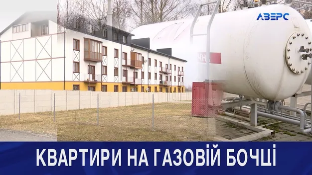 Під Луцьком жителі новобудови ризикують втратити свої квартири (відео)