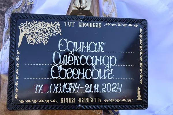 Загинули в боях на Курщині: у Свято-Троїцькому соборі Луцька відспівали Леоніда Матвійчука та Олександра Єдинака (фото)