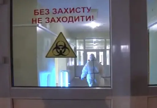 У «ковідному» шпиталі в Боголюбах розформували й зарезервували відділення
