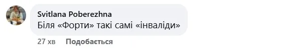 «Хочуть бути на місці для інвалідів»: лучани скаржаться на зайняту парковку біля ЦНАПу
