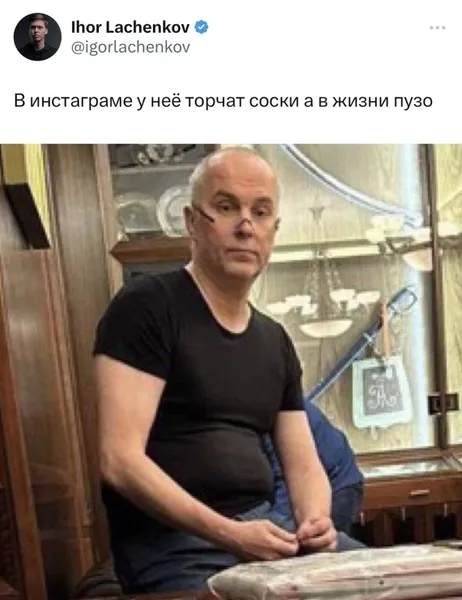 ТОП мемів про обшуки в Шуфрича