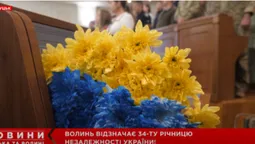 З молитвою і вдячністю захисникам: в Луцьку урочисто відзначили День Незалежності України (відео)